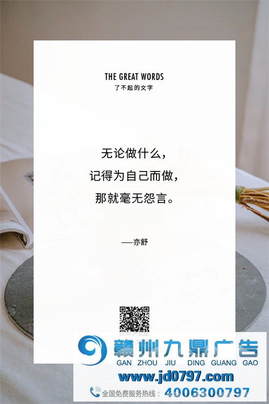 来人世间一趟，除了自己的感受，什么都不会属于你