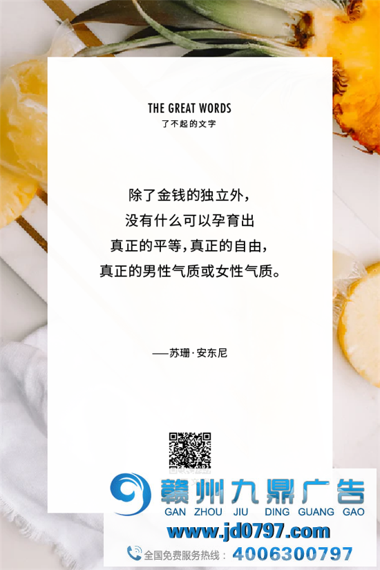 来人世间一趟，除了自己的感受，什么都不会属于你