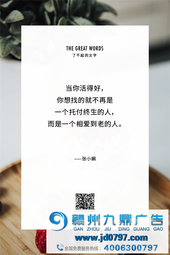 来人世间一趟，除了自己的感受，什么都不会属于你