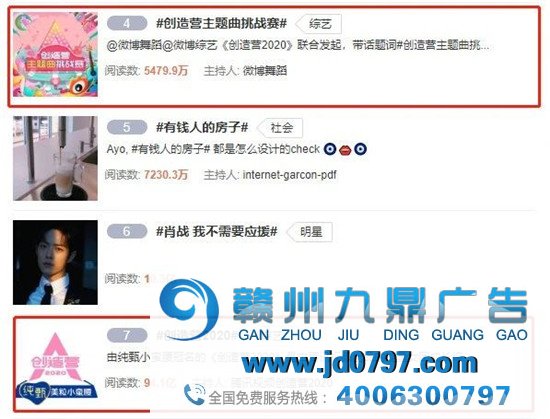 花呗，一个最会蹭热搜的品牌！