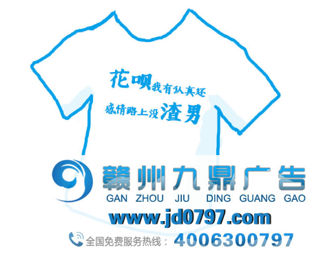 花呗，一个最会蹭热搜的品牌！