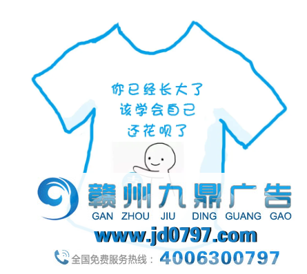 花呗，一个最会蹭热搜的品牌！