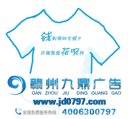 花呗，一个最会蹭热搜的品牌！
