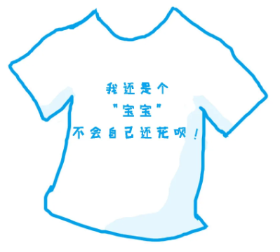 花呗，一个最会蹭热搜的品牌！