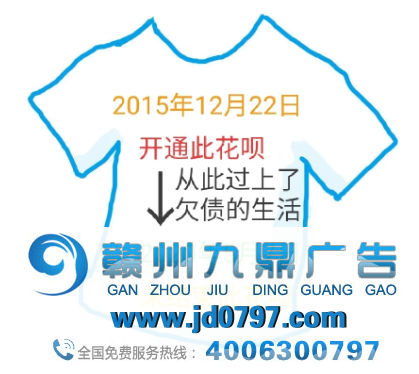 花呗，一个最会蹭热搜的品牌！