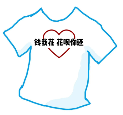 花呗，一个最会蹭热搜的品牌！