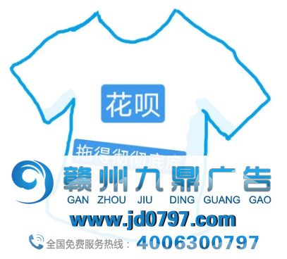 花呗，一个最会蹭热搜的品牌！