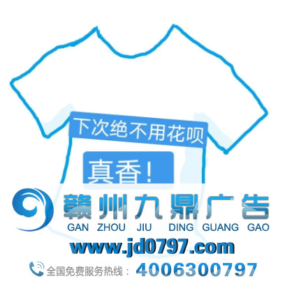 花呗，一个最会蹭热搜的品牌！