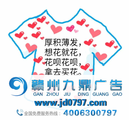 花呗，一个最会蹭热搜的品牌！