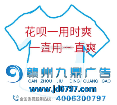 花呗，一个最会蹭热搜的品牌！