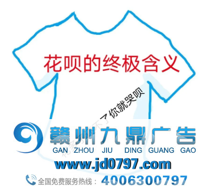 花呗，一个最会蹭热搜的品牌！