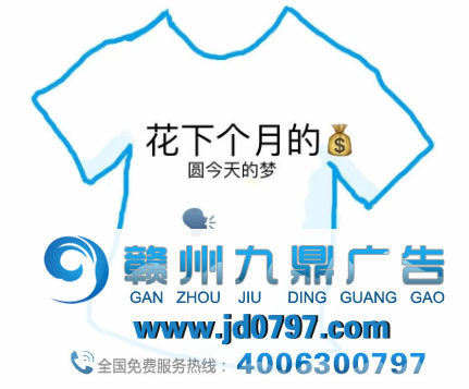 花呗，一个最会蹭热搜的品牌！