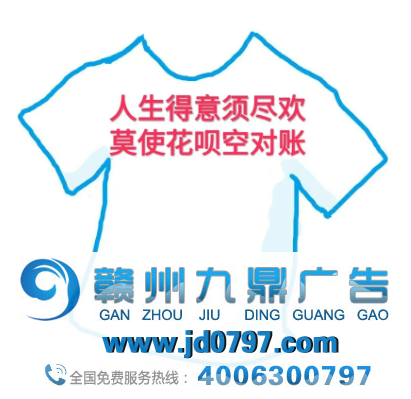 花呗，一个最会蹭热搜的品牌！