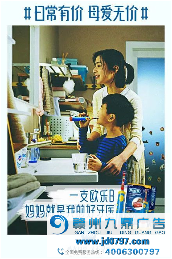 宝洁母亲节走心广告，妈妈的工钱！