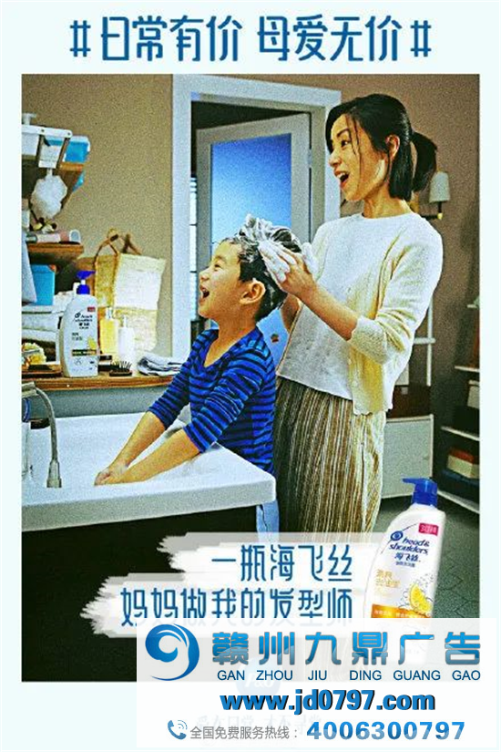 宝洁母亲节走心广告，妈妈的工钱！