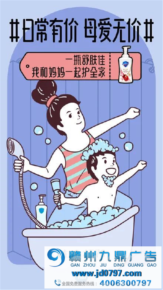 宝洁母亲节走心广告，妈妈的工钱！