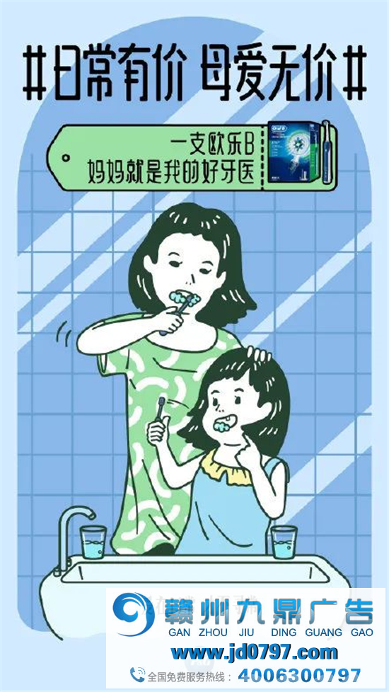 宝洁母亲节走心广告，妈妈的工钱！