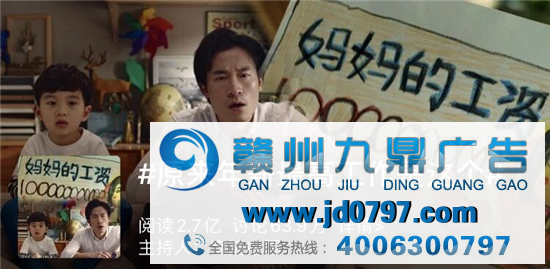宝洁母亲节走心广告,妈妈的工钱!