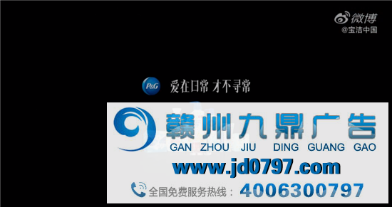 宝洁母亲节走心广告,妈妈的工钱!