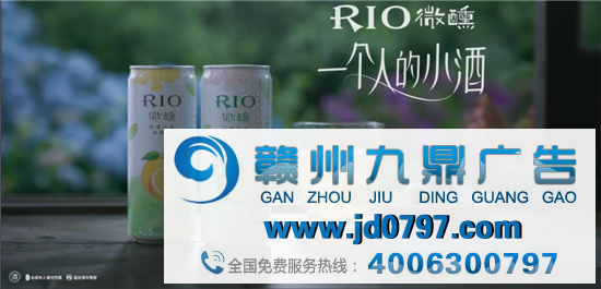 RIO微醺新广告，比酒更醉人