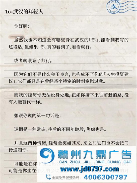 支付宝找我写几句话