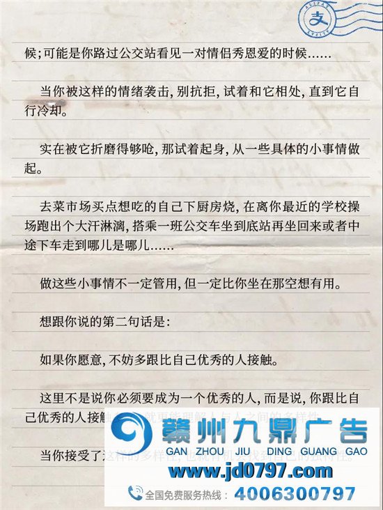 支付宝找我写几句话