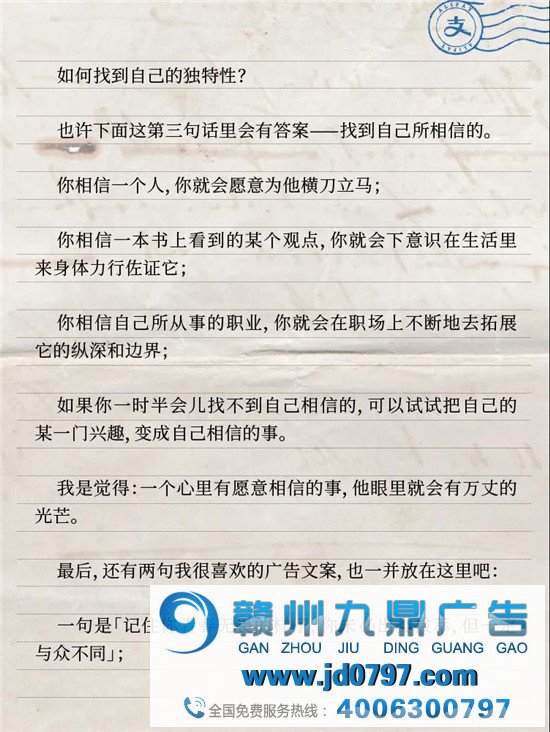 支付宝找我写几句话