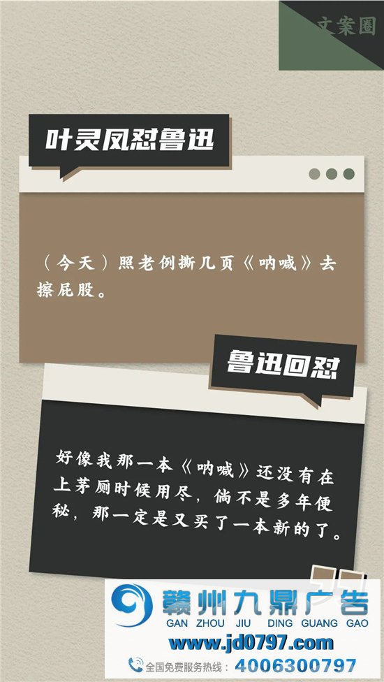 文人们互怼起来，比他们写的书还精彩