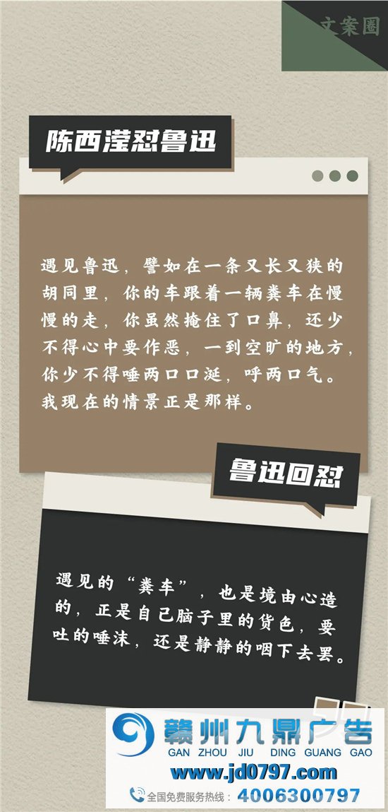 文人们互怼起来，比他们写的书还精彩