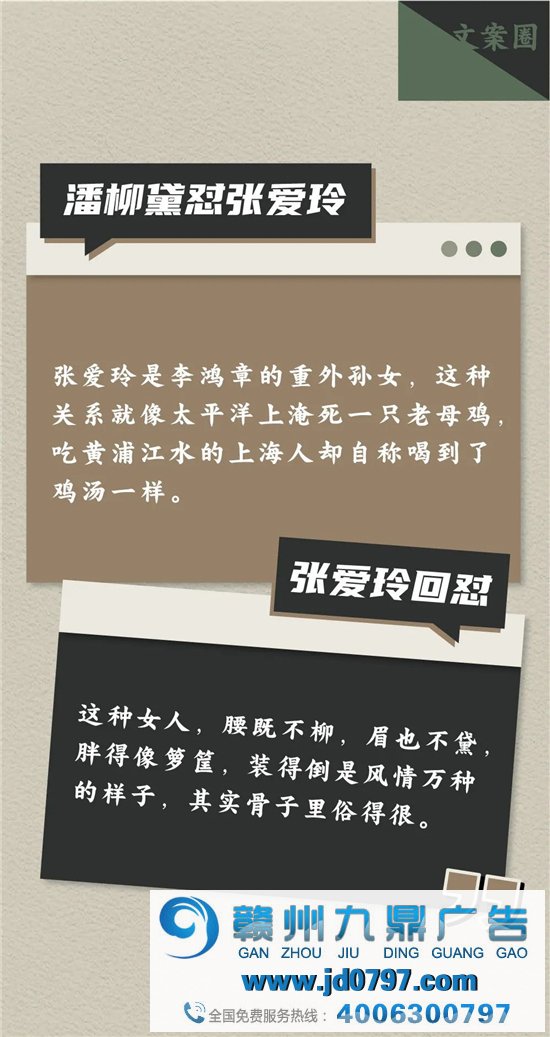 文人们互怼起来，比他们写的书还精彩