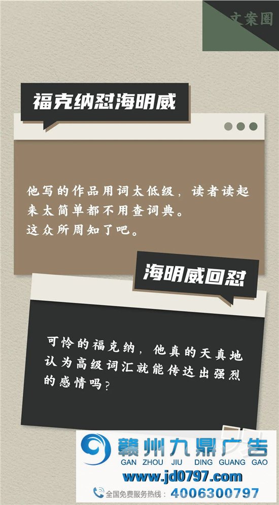 文人们互怼起来，比他们写的书还精彩