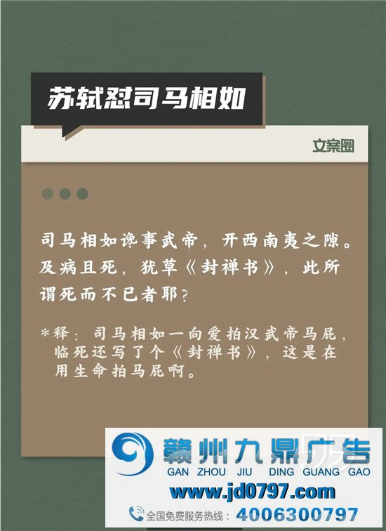 文人们互怼起来，比他们写的书还精彩