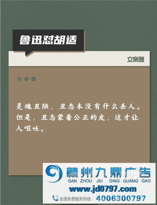 文人们互怼起来，比他们写的书还精彩