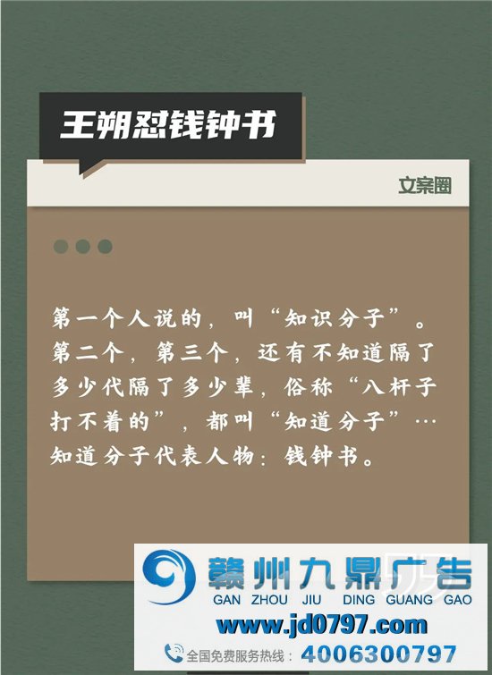 文人们互怼起来，比他们写的书还精彩