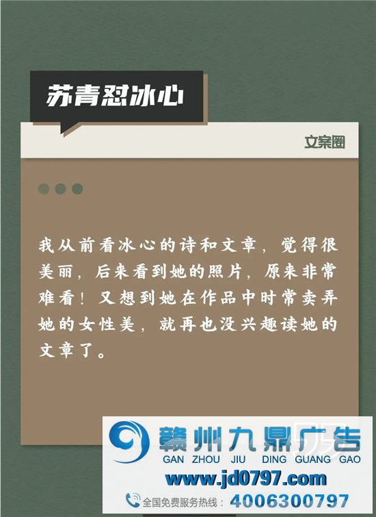 文人们互怼起来，比他们写的书还精彩