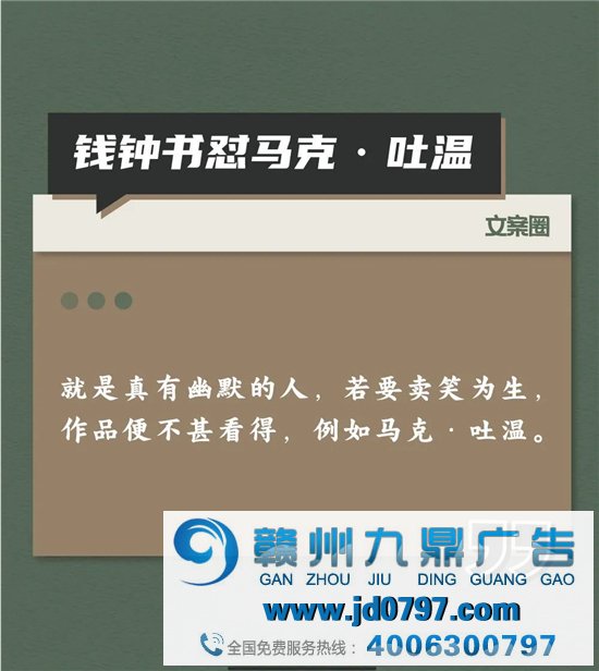 文人们互怼起来，比他们写的书还精彩
