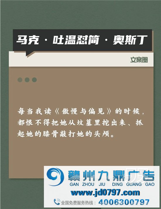 文人们互怼起来，比他们写的书还精彩