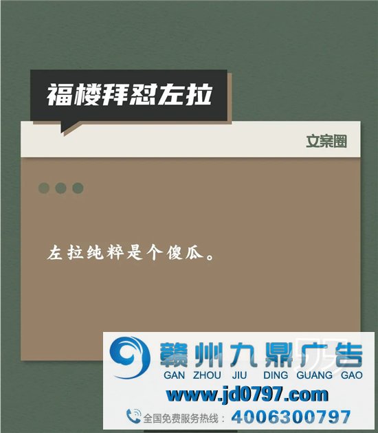 文人们互怼起来，比他们写的书还精彩