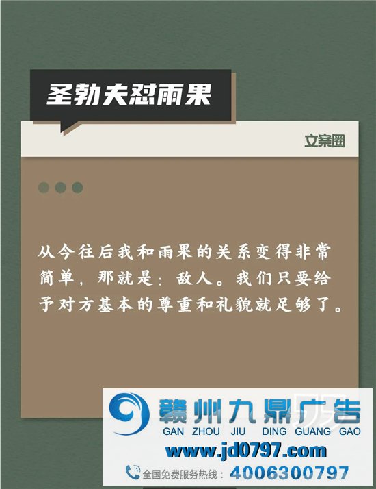 文人们互怼起来，比他们写的书还精彩