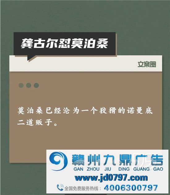文人们互怼起来，比他们写的书还精彩