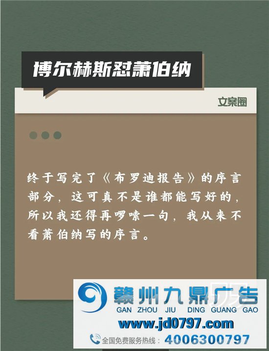 文人们互怼起来，比他们写的书还精彩