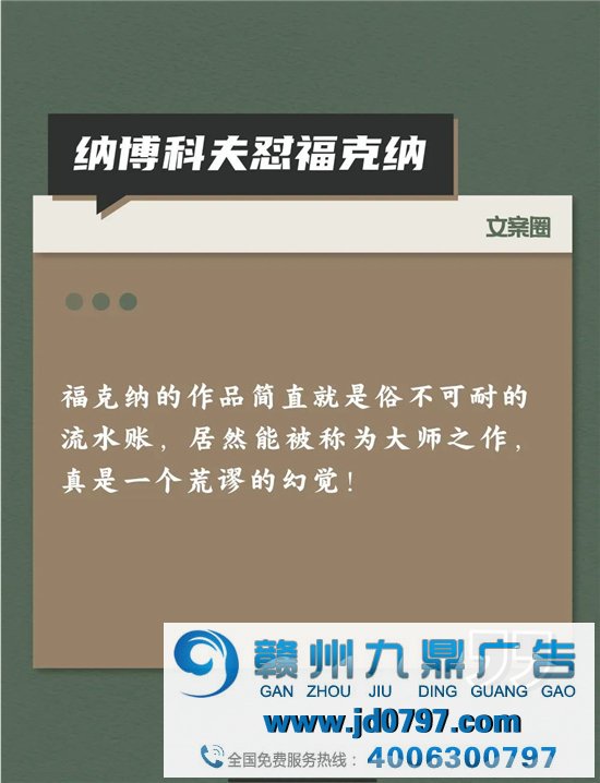 文人们互怼起来，比他们写的书还精彩