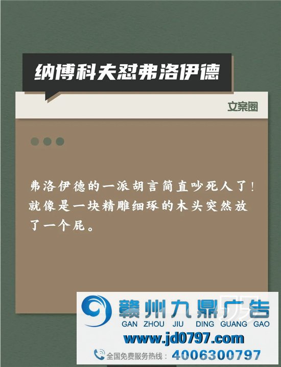 文人们互怼起来，比他们写的书还精彩