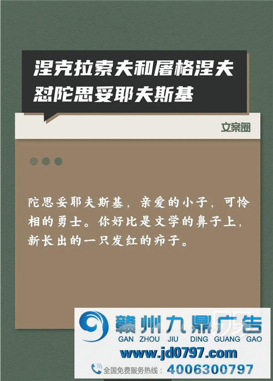 文人们互怼起来，比他们写的书还精彩