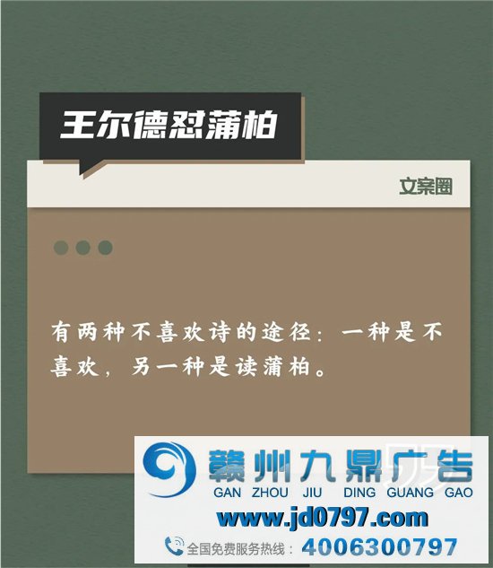 文人们互怼起来，比他们写的书还精彩