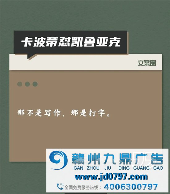 文人们互怼起来，比他们写的书还精彩
