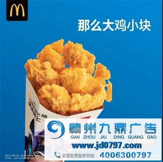 麦当劳与KFC的跨界设计，你更喜欢哪个？