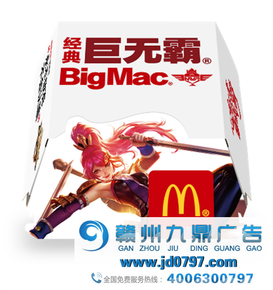 麦当劳与KFC的跨界设计，你更喜欢哪个？