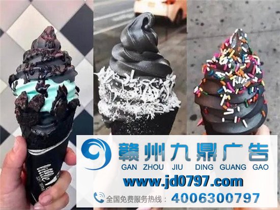 黑酸奶、黑冰淇淋,只是品牌的“黑色幽默”吗?