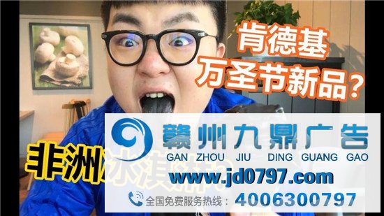 黑酸奶、黑冰淇淋,只是品牌的“黑色幽默”吗?
